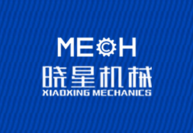 火烧板机使用现场
